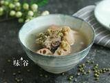 绿豆莲藕排骨汤
