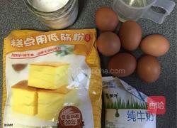 八寸戚风蛋糕的做法图解1
