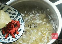 芡实枸杞银耳羹的做法图解6