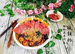 酸辣粉