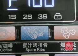 微波爐烤紫茄的做法图解3
