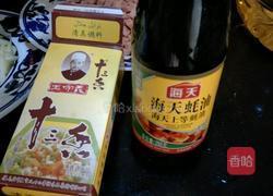 竹笋辣椒炒肉的做法图解13