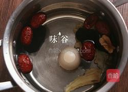 当归首乌红枣汤的做法图解3