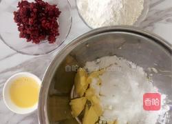 蔓越莓曲奇（酸甜可口还带着香）的做法图解1