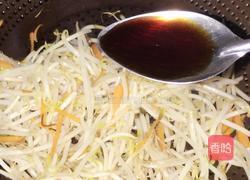 醋溜豆芽的做法图解4