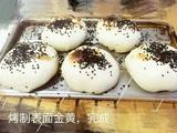 鲜肉月饼