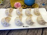 番茄饺子