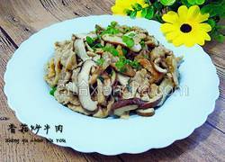 香菇炒牛肉
