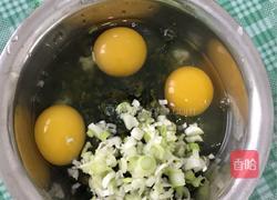 香椿炒鸡蛋的做法图解2