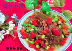 粉丝黄辣丁