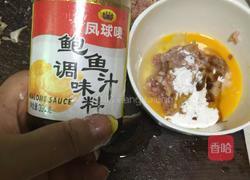 开心鲍鱼的做法图解2