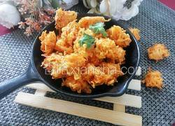 素炸胡萝卜丸子