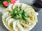 水煮三鲜水饺