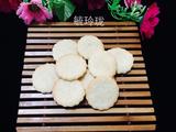 牛奶饼干