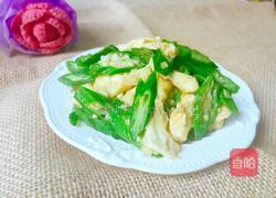 秋葵炒鸡蛋的做法图解9
