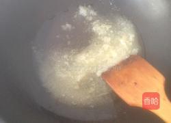 芝麻糖的做法图解2