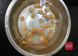 芋头糕的做法图解2