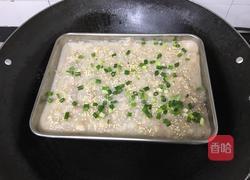 芋头糕的做法图解9