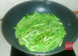 干煸四季豆的做法图解2