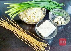 合子菜的做法图解1
