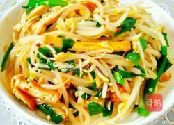 合子菜的做法图解6