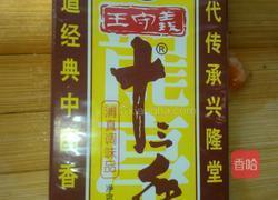 番茄鸡蛋汤的做法图解5