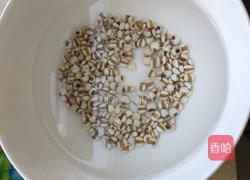 红豆薏米粥的做法图解2