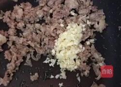 蒜蓉肉沫茄子的做法图解8