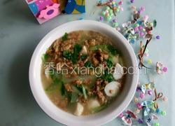 猪油渣芋头汤