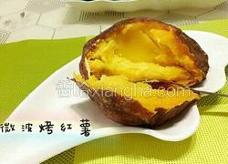 微波炉烤红薯