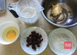 蔓越莓饼干的做法图解1