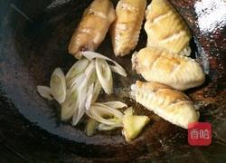 红烧鸡中翅的做法图解5