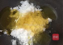沙琪玛的做法图解8