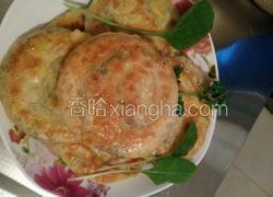 黄金葱花火腿饼