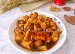 红烧豆腐
