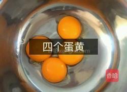 蛋糕(电饭锅版)的做法图解1