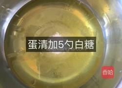 蛋糕(电饭锅版)的做法图解2