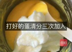 蛋糕(电饭锅版)的做法图解7