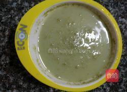 抹茶饺子皮的做法图解2