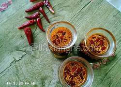 秘制辣椒油