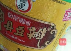 肉末茄子的做法图解7