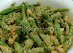 鸭黄豆角