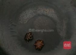 花开富贵的做法图解5