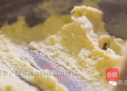 绿豆糕+火龙果汁的做法图解4