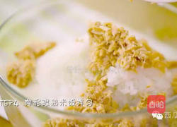 三文鱼饭团的做法图解4