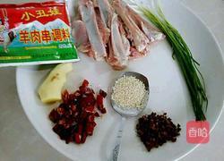 干煸手抓羊排（麻辣孜然味）的做法图解1