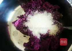 紫薯馒头的做法图解6
