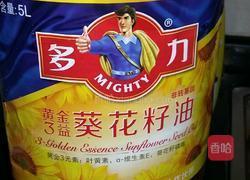 小青菜飘油汤挂面的做法图解4