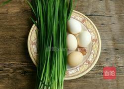 韭菜炒鸡蛋的做法图解1