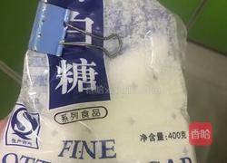 老醋花生的做法图解3